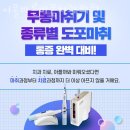 서울바른마음치과의원 이미지