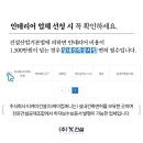 주식회사 한우리컴퍼니