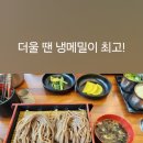 광화문미진파주