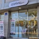 GS25 경산영대점 | [더반하다뷰티] 경산 영대 스킨플래닝 ∥ 압량 피부관리샵