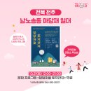 기린봉약국 네이버블로그