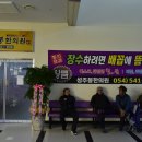 성주봉한의원 이미지