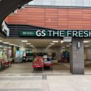 지에스더프레시 개포블레스티지점 이미지