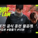 선수입장 이미지