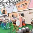 (주)아리랑투어써비스 이미지