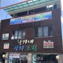 황가네 밥상 이미지