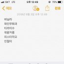 목금토상점