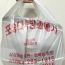 다락방과메기 | 구룡포과메기 맛집 다락방과메기 택배 후기