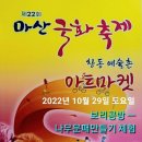 국화네공방 이미지