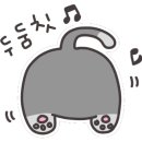 뽀득냥 이미지