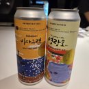 골든루트식당 | 속초 가볼만한곳 [크래프트루트 속초맥주양조장] 속초 최대 규모 수제맥주 양조장