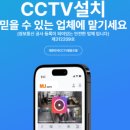 구구족이수역점 | 사당동 족발맛집 구구족CCTV설치후기 [사당CCTV설치]