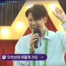 원주MBC 보이는 라디오 [트로트팡팡] 나휘가수님 출연영상 (250513)🎙🎶 이미지