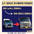 진아냉열 이미지