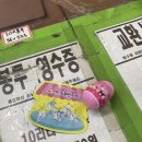 파워디씨마트