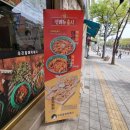 우리할매떡볶이 평택안중점 네이버블로그