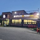 봉평고향막국수 이미지