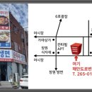 산호동515 이미지