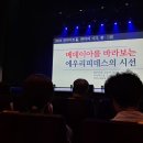 관점 : 역사가 작품이 되는 시선 네이버블로그
