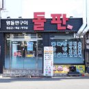 회원동055 이미지