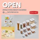 공동의집살림 | [공구 마감] 로이첸 아이바큠 진공용기 공구 후기｜세척 식세기 가능한 냉장고 정리·밀폐용기 끝판왕...