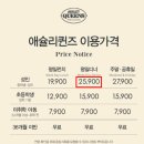 (주)이랜드이츠 애슐리퀸즈 신세계백화점 마산점 | [김해] 애슐리퀸즈 김해점 - 푸파하러 가서 짐(with 인프피즈)