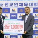 계산제일교회 이미지