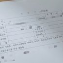 매산지구대 입구 | 지갑 잃어버린 인간이 되 - 수원역 분실물센터, 로스트112, 정보공개포털, 매산지구대 분실 및 도난신고
