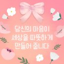 행복을 배우는 공간 이미지