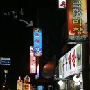 돈무한리필 이미지