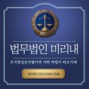주거침입강간했다면 어떤 처벌이 따르기에