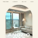 제주삼화LH2단지경로당 | 제주 삼화 LH 2단지 아파트 층간소음매트 시공 사례 feat. 아노지오 제주점