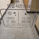 스트릿1988 역북점