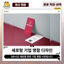 창운기업 이미지