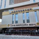 조촌동 주민센터 이미지