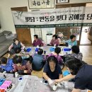 고하리경로당 네이버블로그