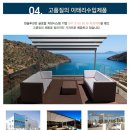 윙스어닝