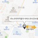 르노코리아 서비스코너 구월점 이미지