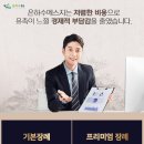 울산세민병원 이미지