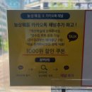 웨돔PC | 맛있는 파스타 먹을 수 있는 분위기 좋은 곳 일산 라페스타맛집 늘상웨돔