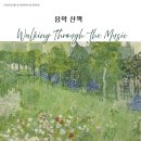 아코르데음악학원