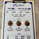 씨유 포항로스터리맨점 | 포항 | 영일대샤브 스페이스워크 맛집 뷰좋은식당 샤브샤브 무한리필 가격 위치 주차 아기의자O