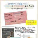 인디실용음악학원