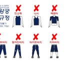 건기속옷 이미지