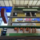 찌지미 | 창원 가음정시장 분식 맛집 [찌지미]