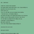 생극중학교 | 음성 생극양조 uf beer 재즈페스티벌 후기