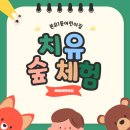 해냄 어린이집 이미지