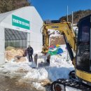 인제풋살구장 이미지