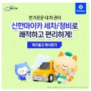 신한카써비스 이미지