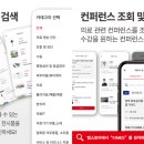 티엠메디케어 이미지